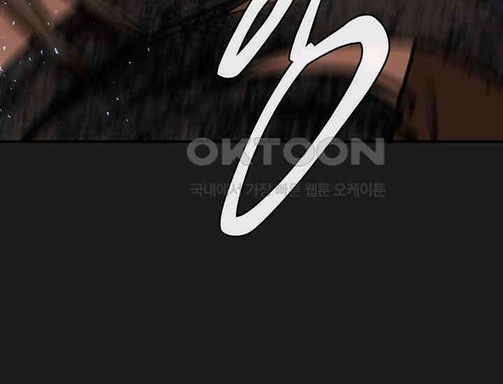 코스모의 미로 23화 28