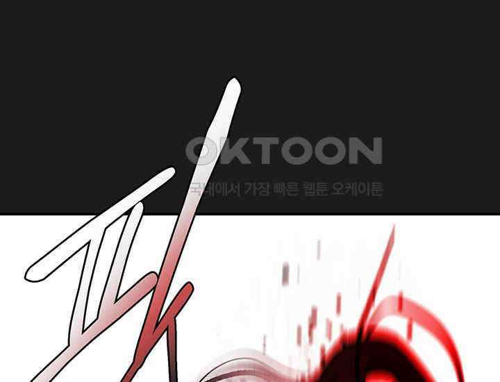 코스모의 미로 23화 33