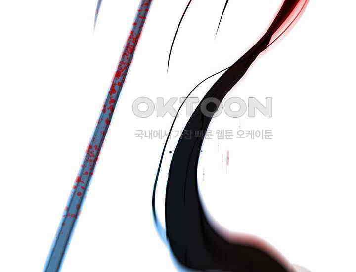 코스모의 미로 23화 35