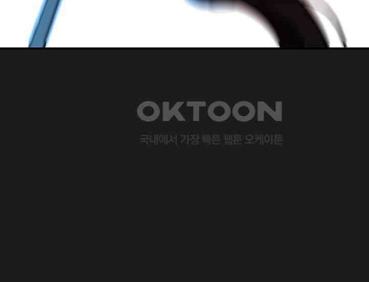 코스모의 미로 23화 36