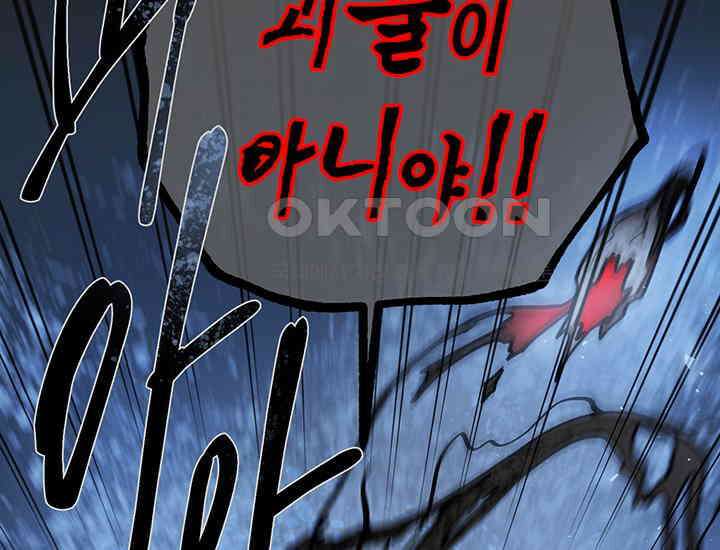 코스모의 미로 23화 44