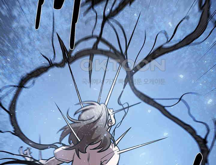 코스모의 미로 23화 45