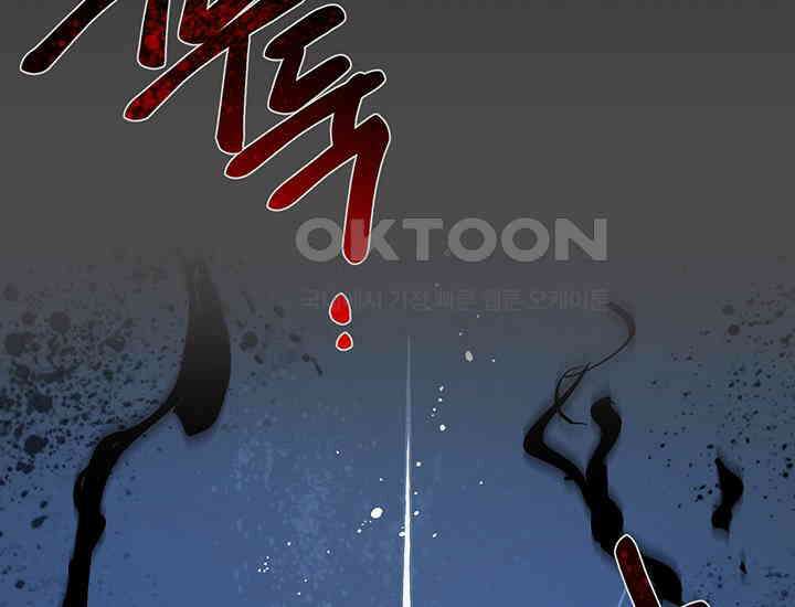 코스모의 미로 23화 50