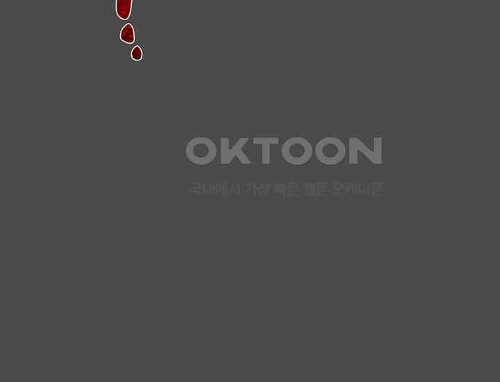 코스모의 미로 23화 53