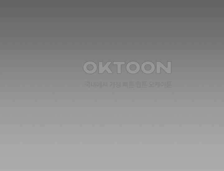 코스모의 미로 23화 59