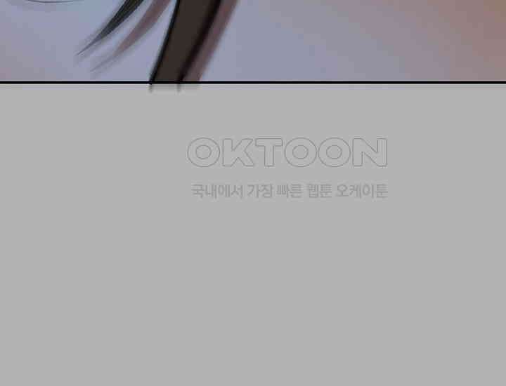 코스모의 미로 23화 64