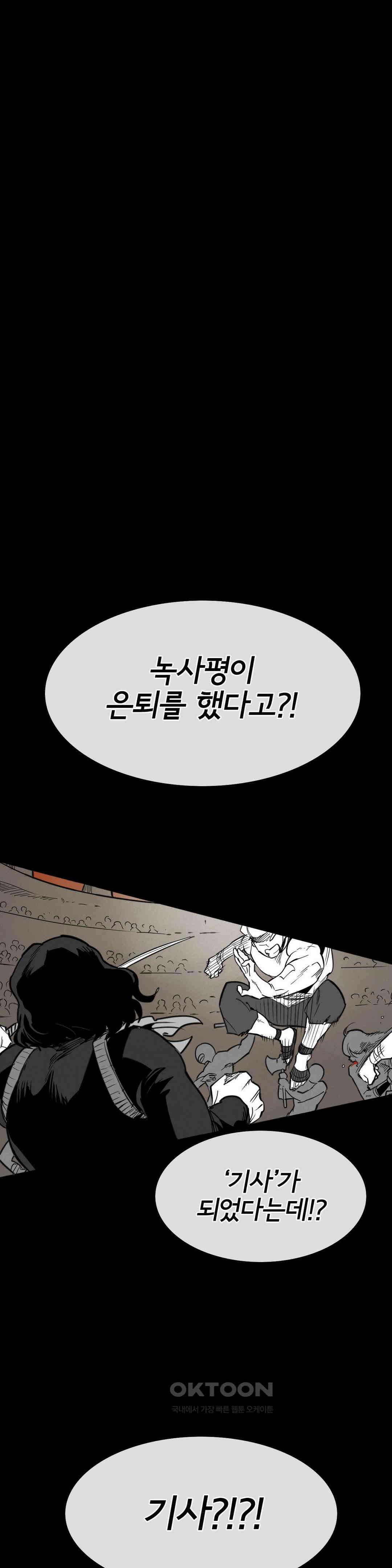 표준규격전사 279화 1