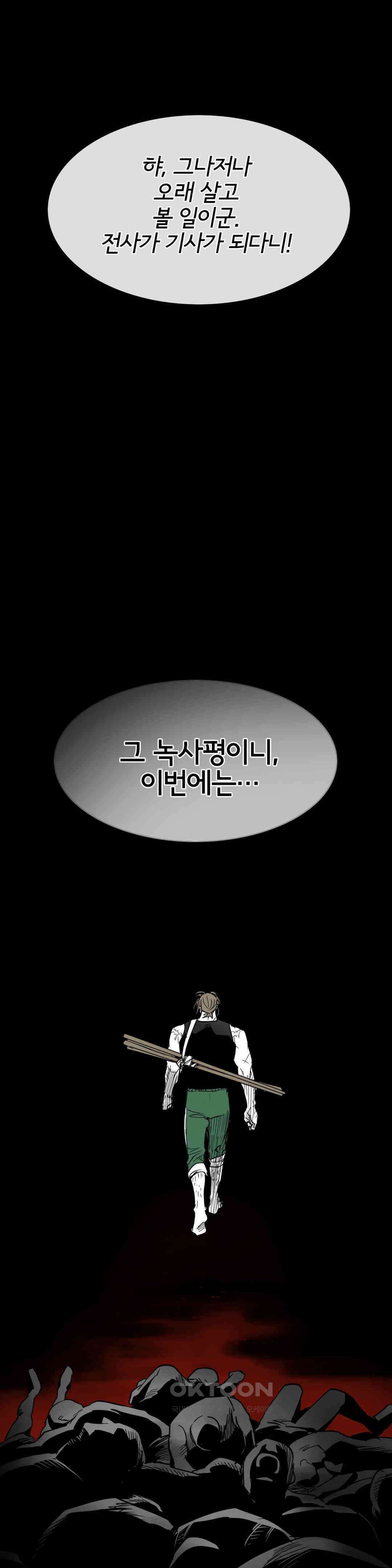 표준규격전사 279화 3