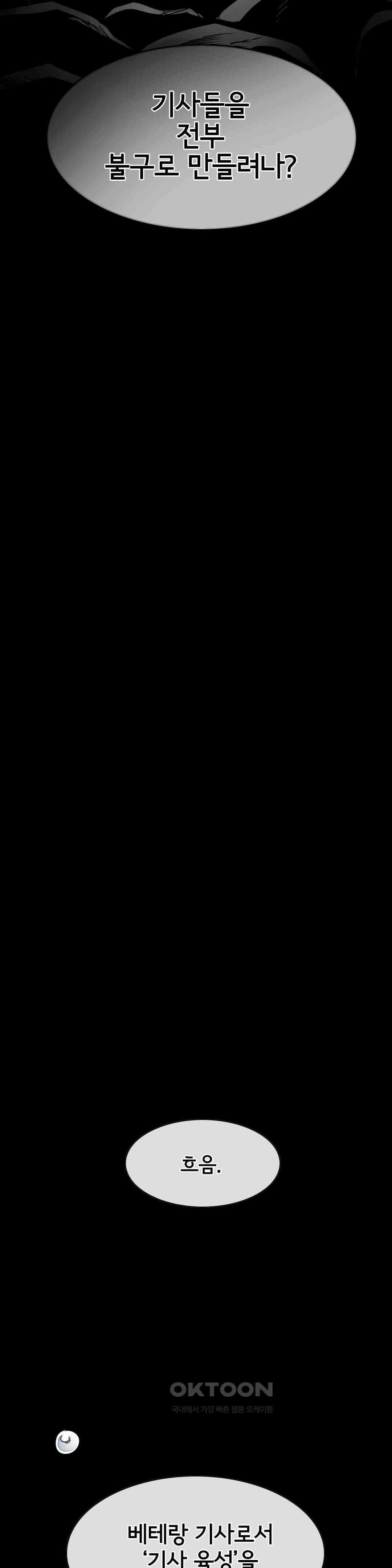 표준규격전사 279화 4