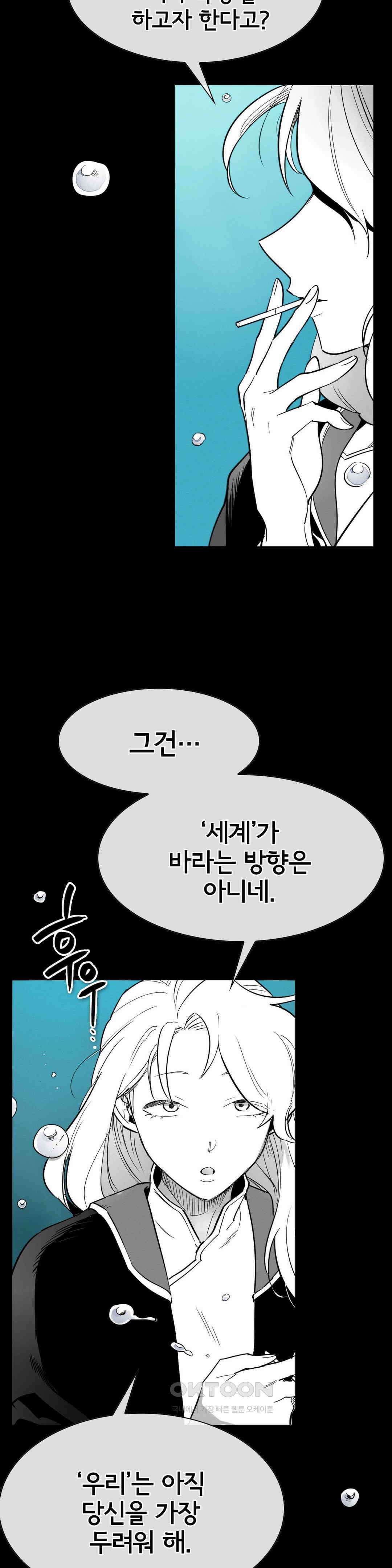 표준규격전사 279화 5