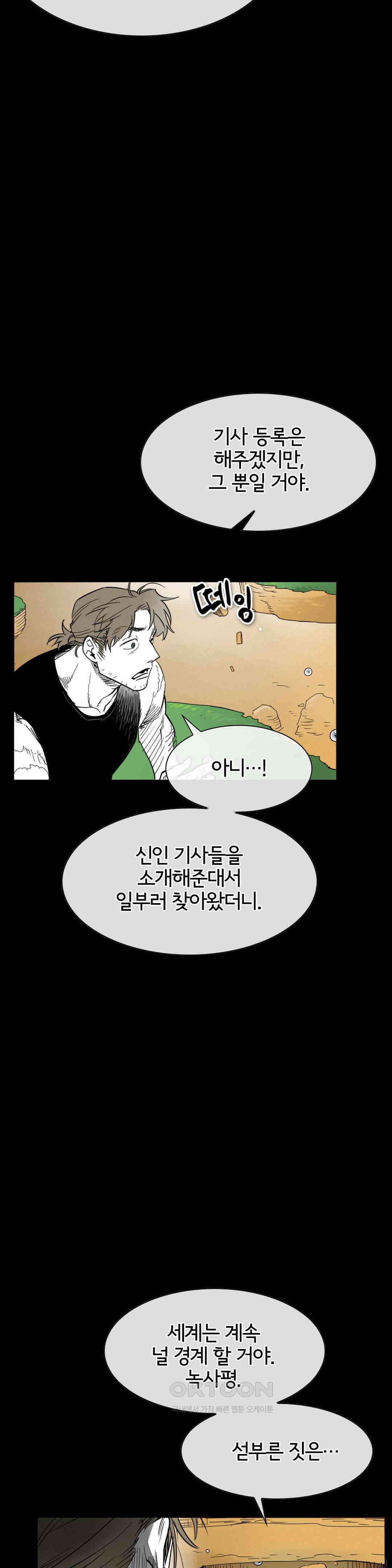 표준규격전사 279화 6