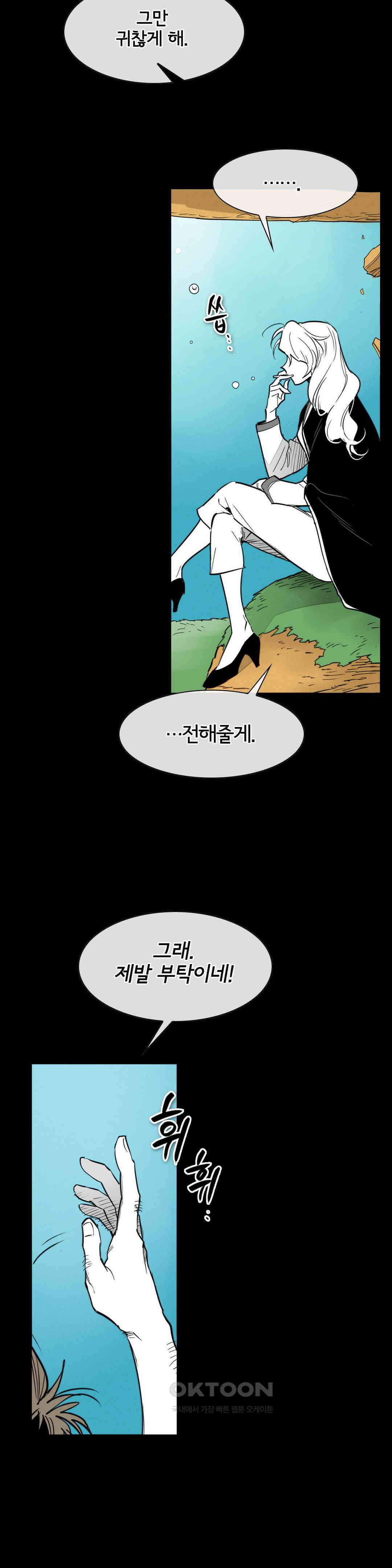 표준규격전사 279화 8