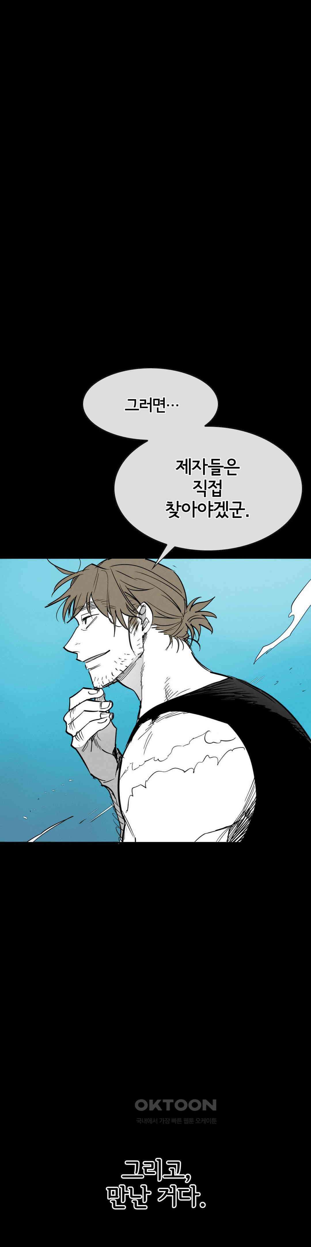 표준규격전사 279화 9
