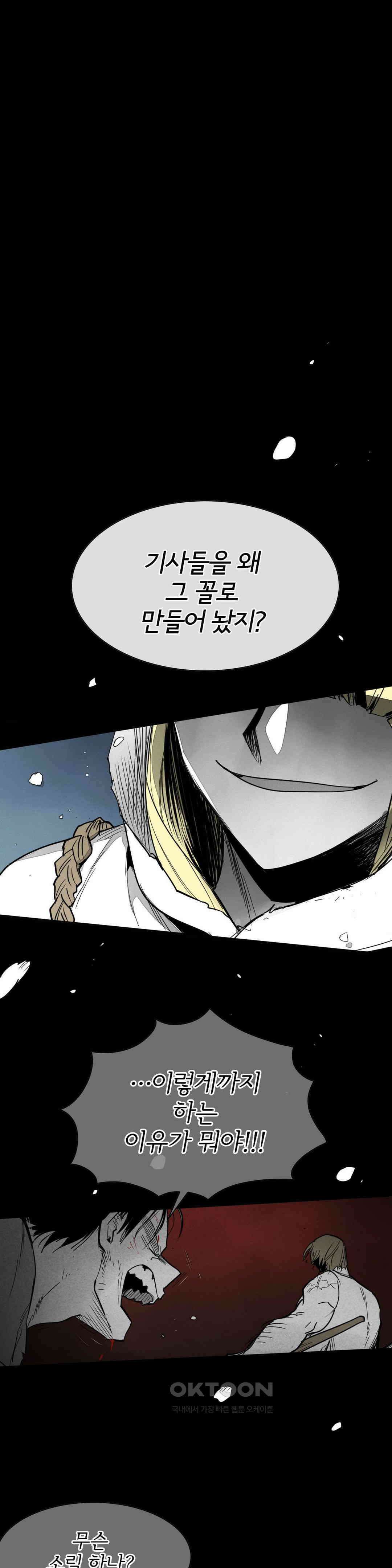 표준규격전사 279화 10