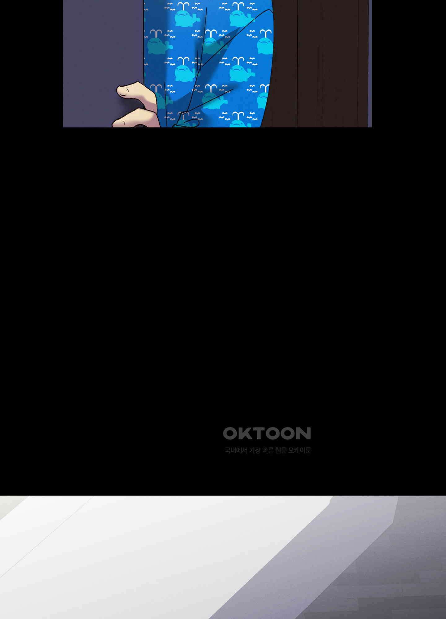 봄이 오는 소리 46화 7