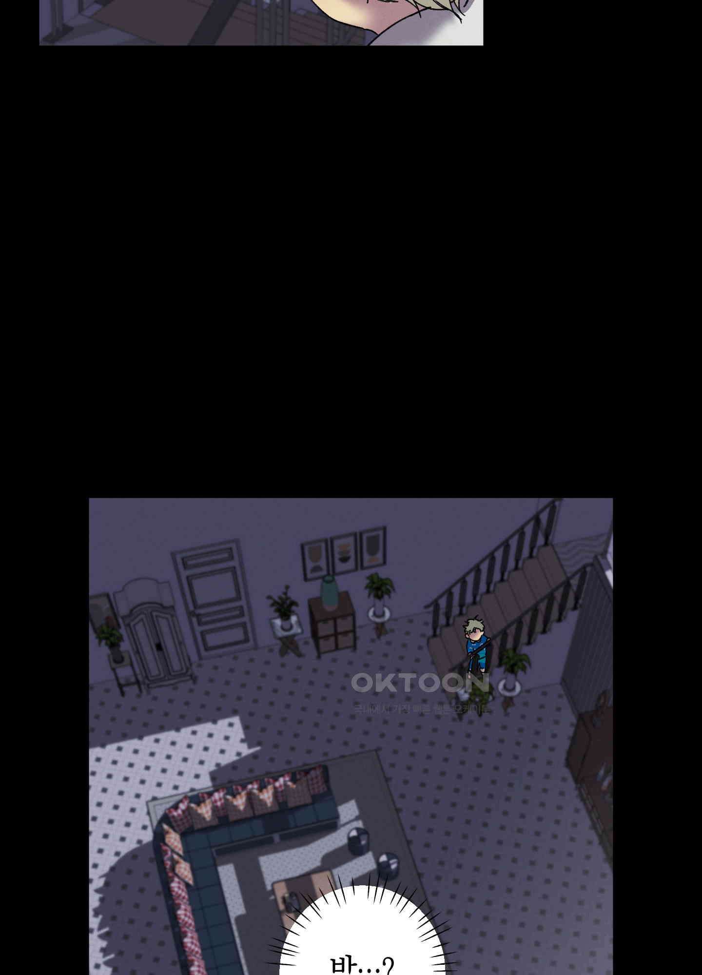 봄이 오는 소리 46화 11
