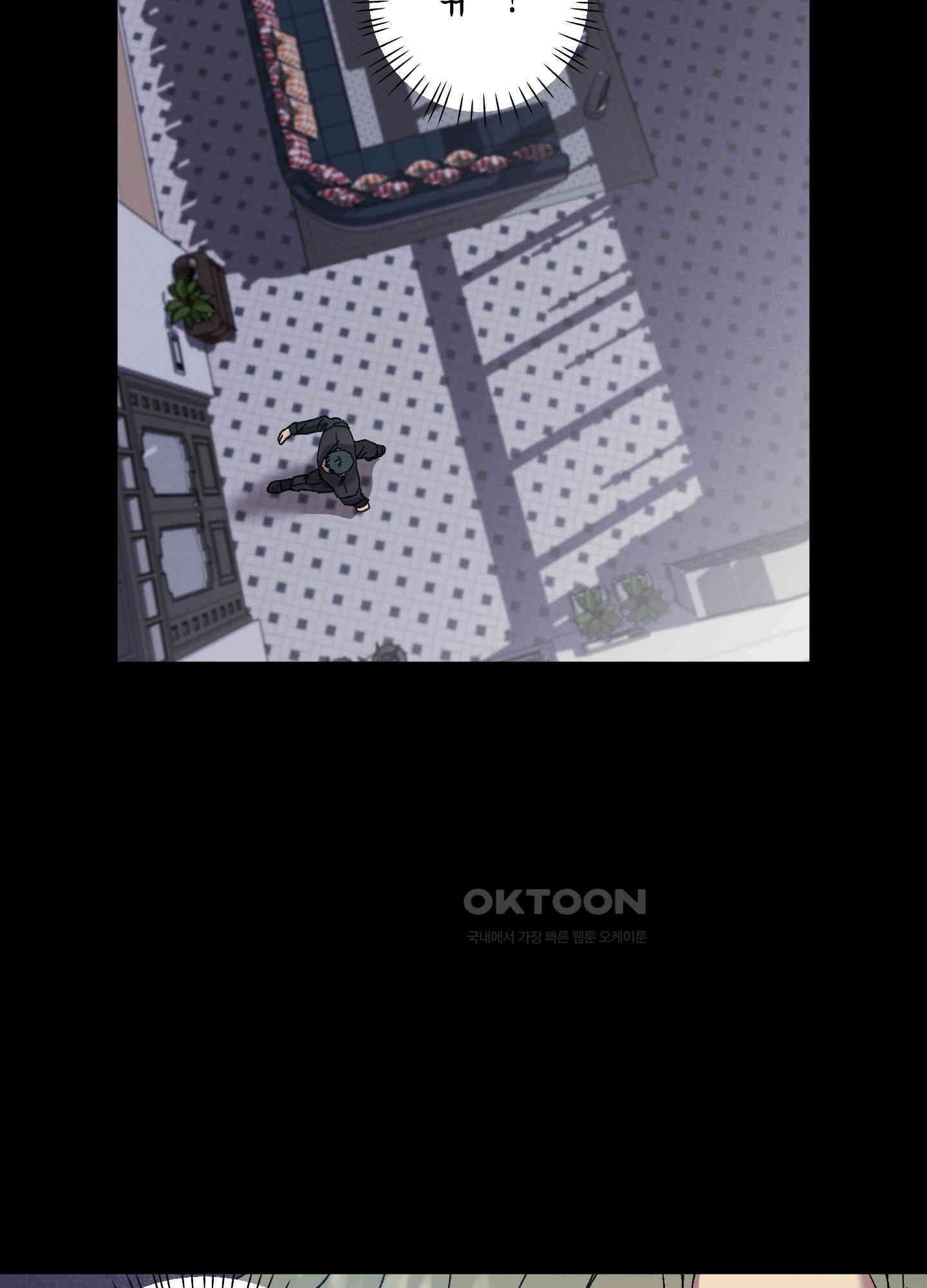 봄이 오는 소리 46화 12