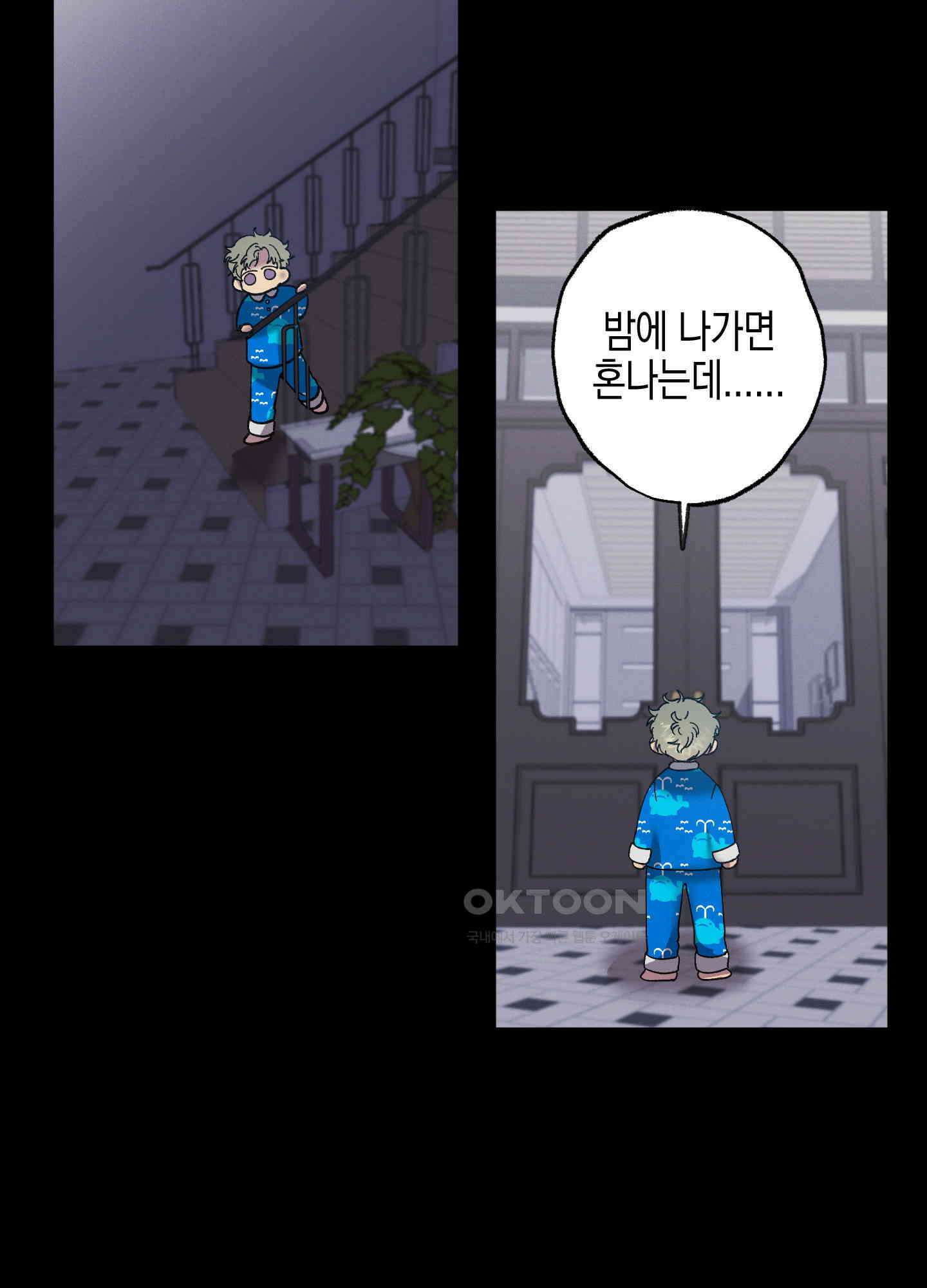 봄이 오는 소리 46화 14