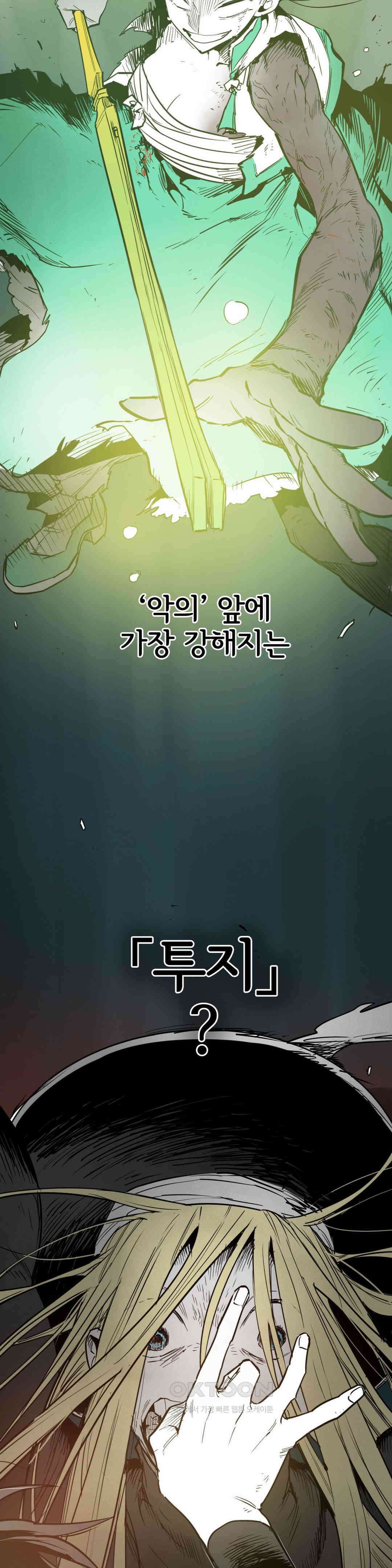 표준규격전사 291화 2