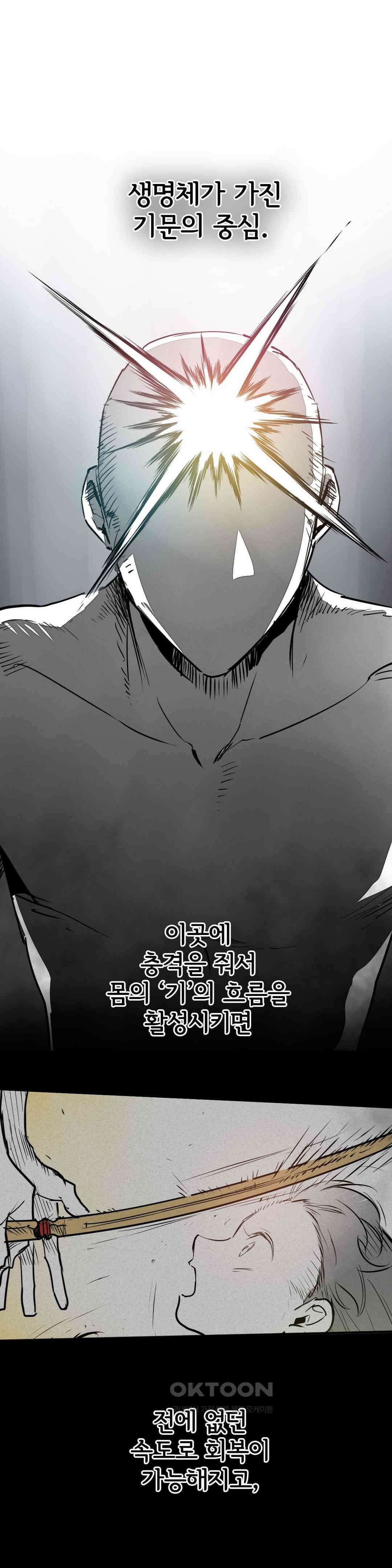 표준규격전사 291화 5