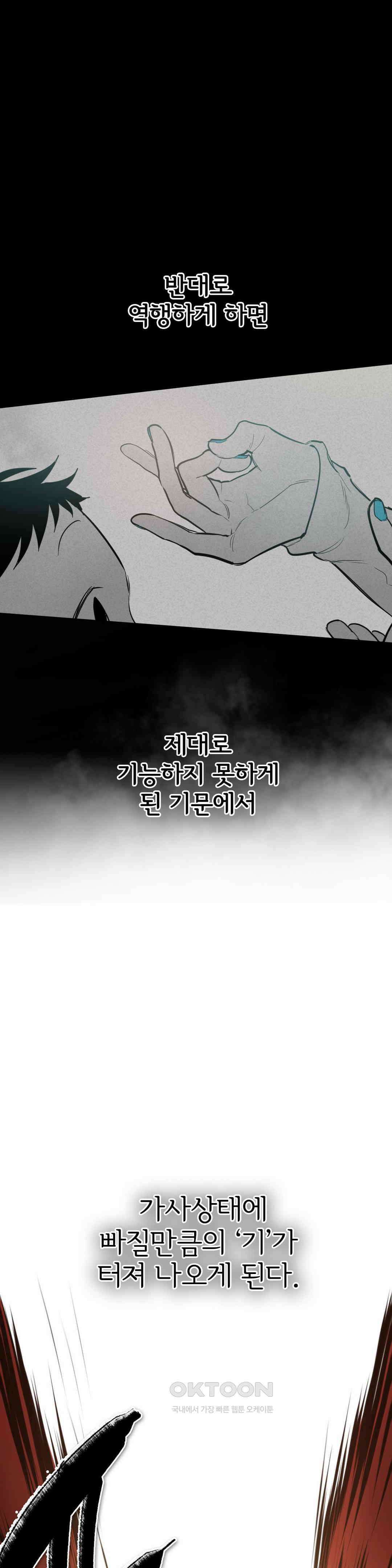 표준규격전사 291화 6