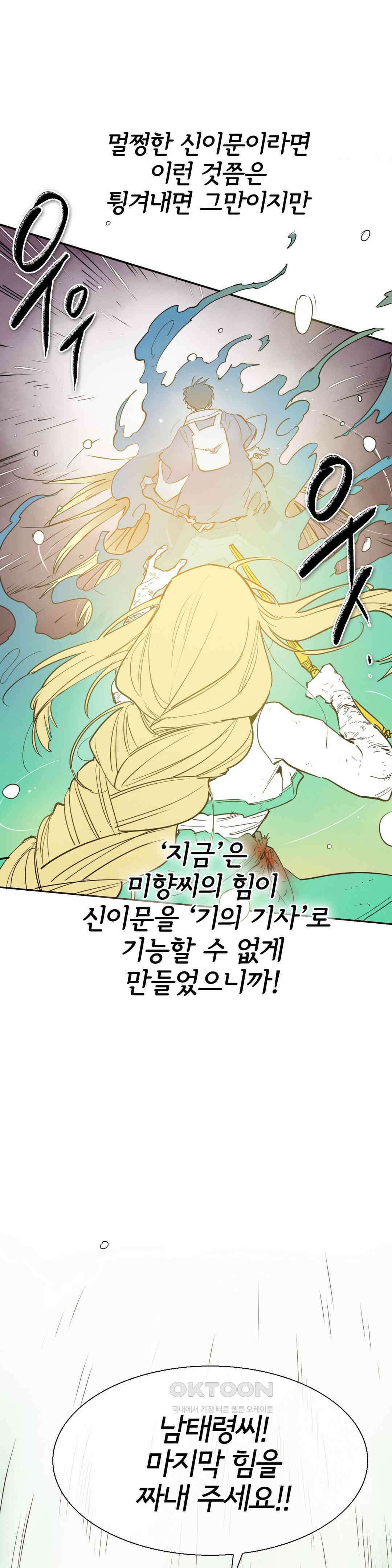 표준규격전사 291화 8