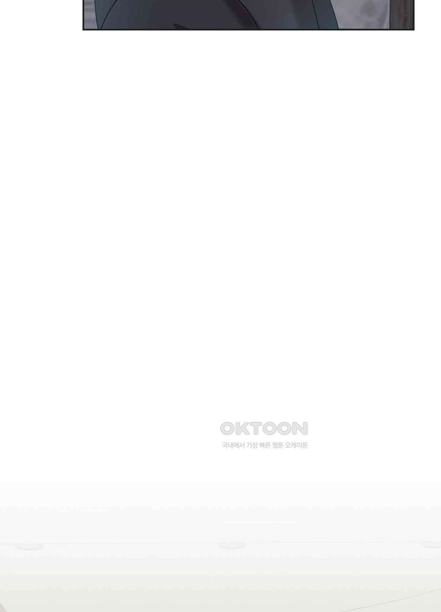봄이 오는 소리 56화 7