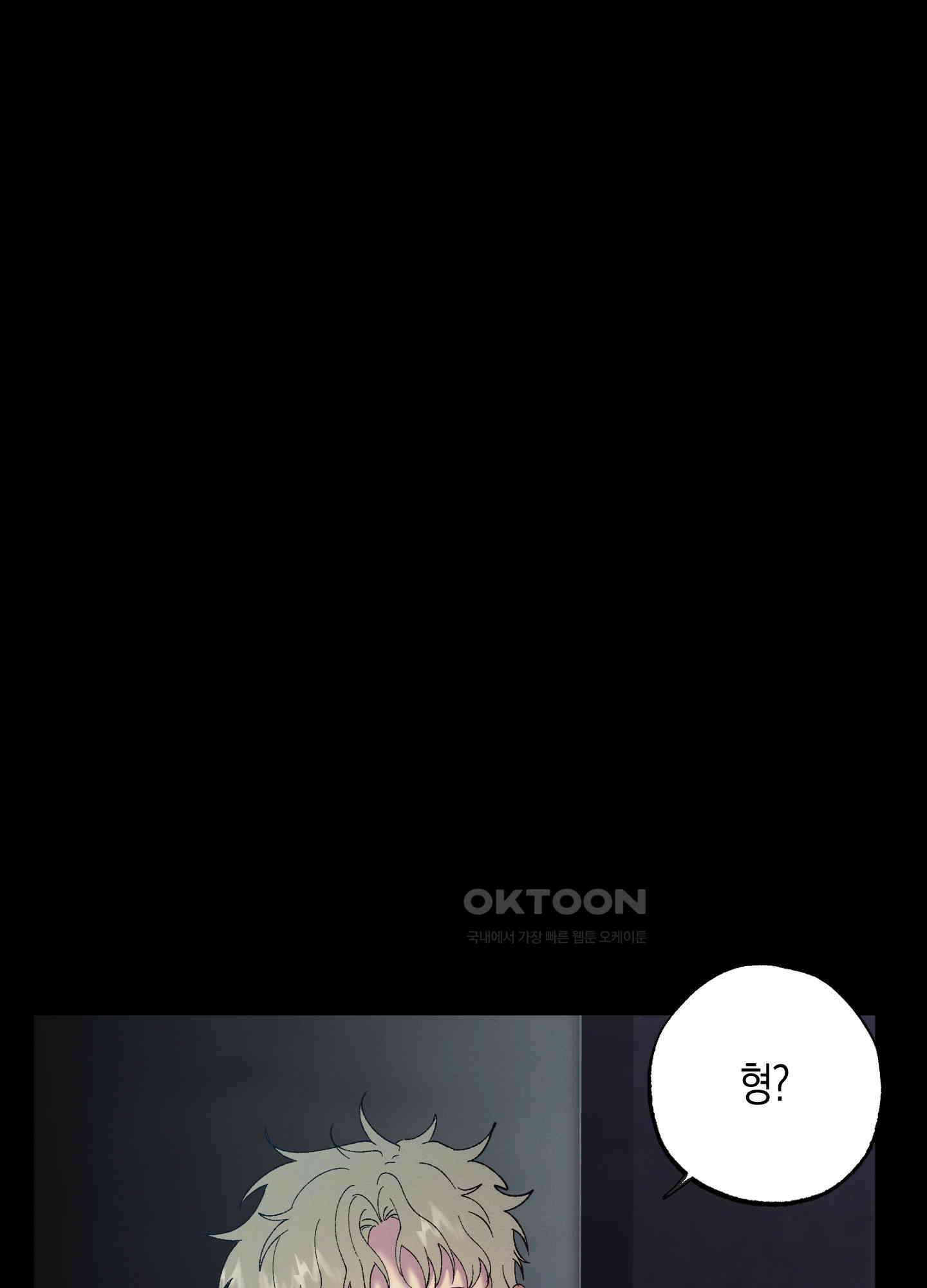 봄이 오는 소리 59화 2