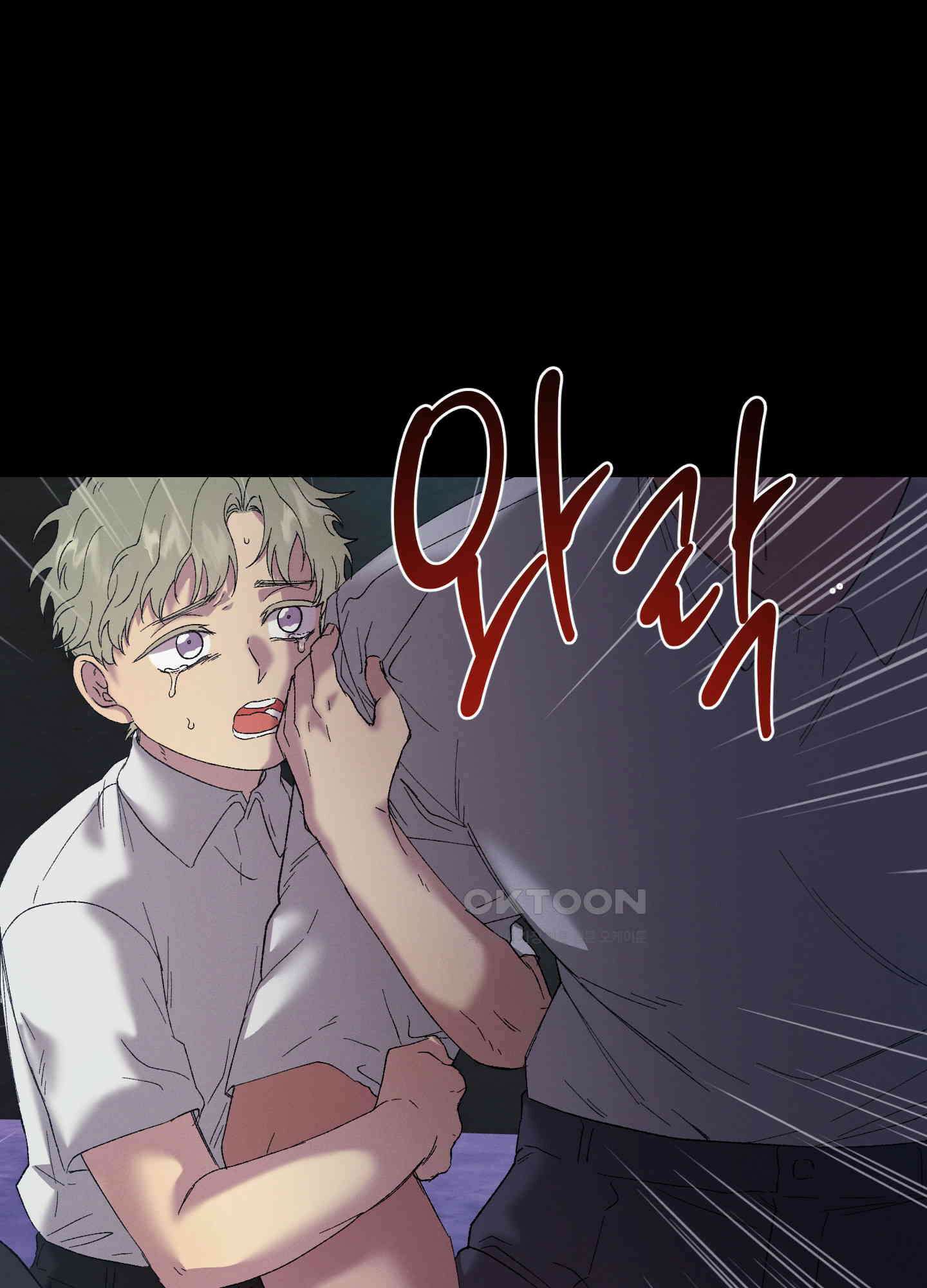 봄이 오는 소리 59화 10