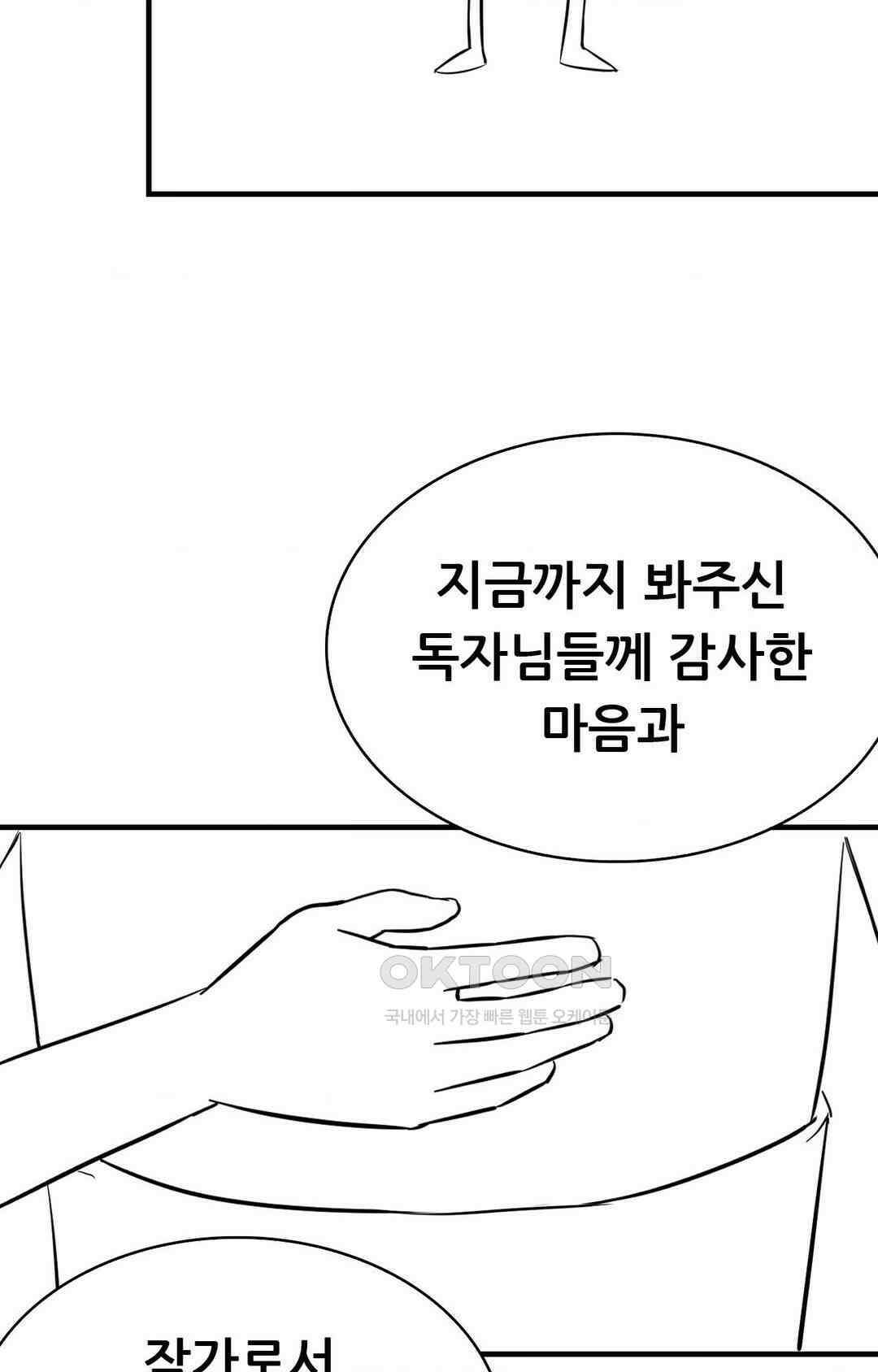 이 집 맛집이네 맛집 후기 3