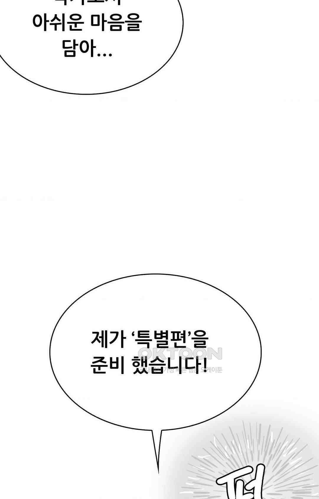 이 집 맛집이네 맛집 후기 4