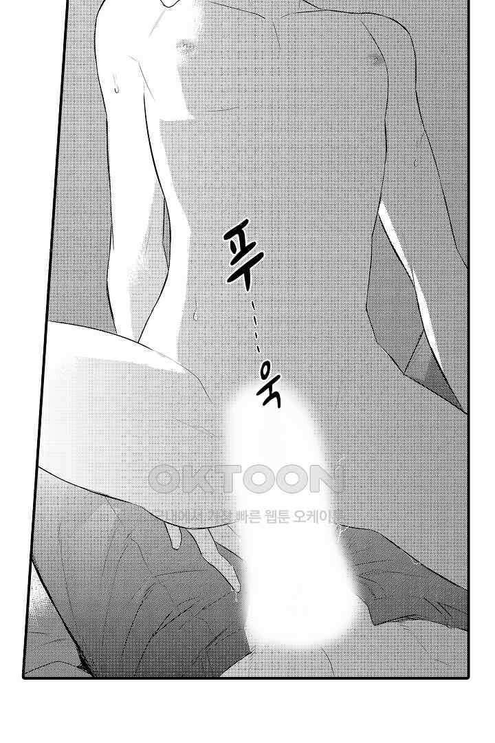 떨고 있는 꽃에게 키스를 56화 6