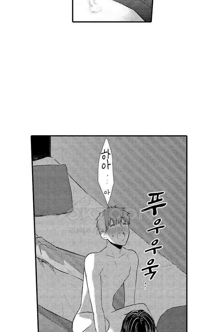 떨고 있는 꽃에게 키스를 56화 9