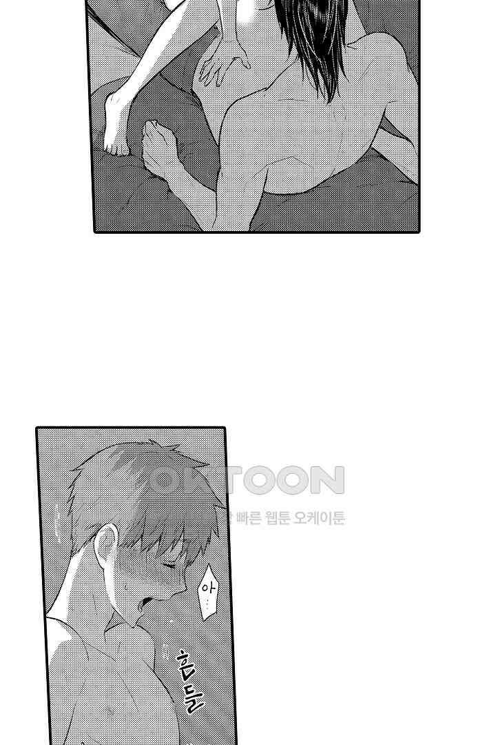 떨고 있는 꽃에게 키스를 56화 10
