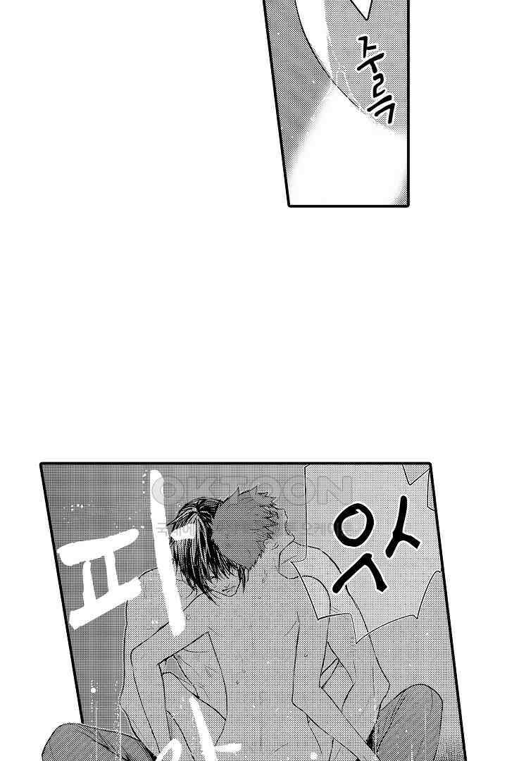 떨고 있는 꽃에게 키스를 56화 13