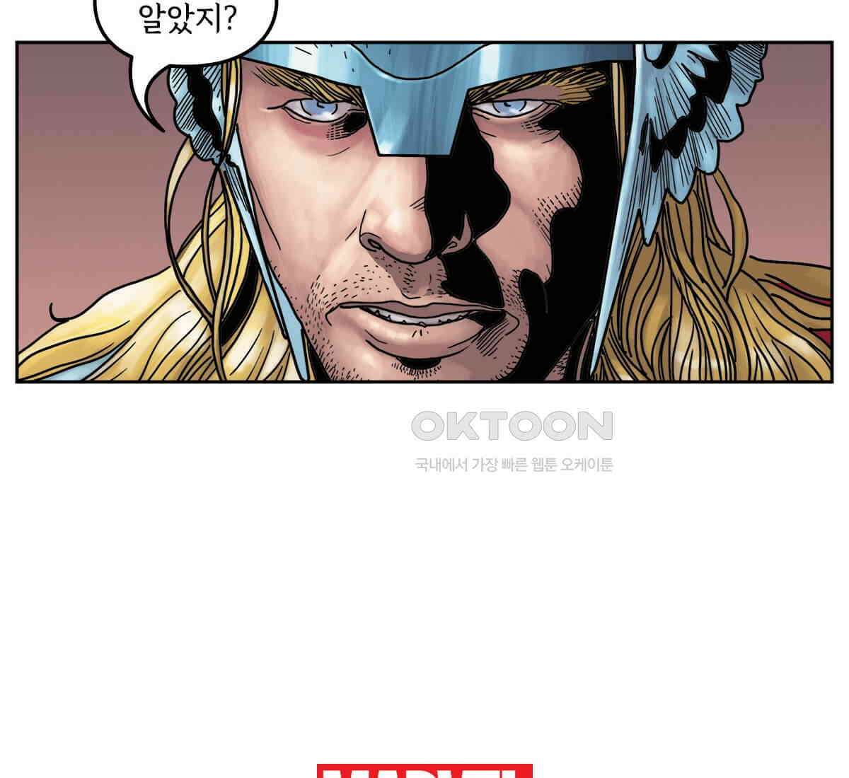 토르 216화 아스가르드의 베놈 2부 4