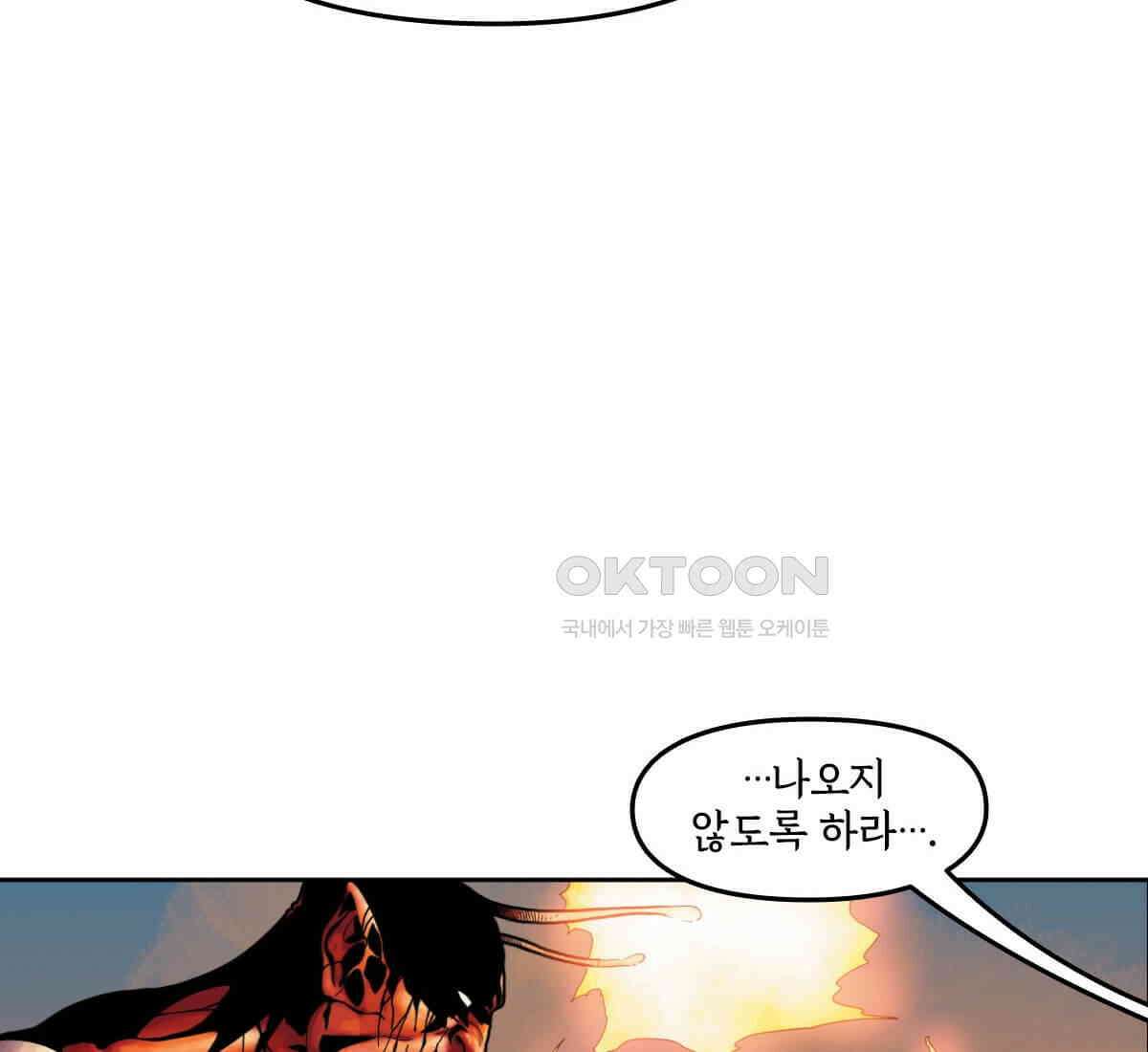 토르 216화 아스가르드의 베놈 2부 14