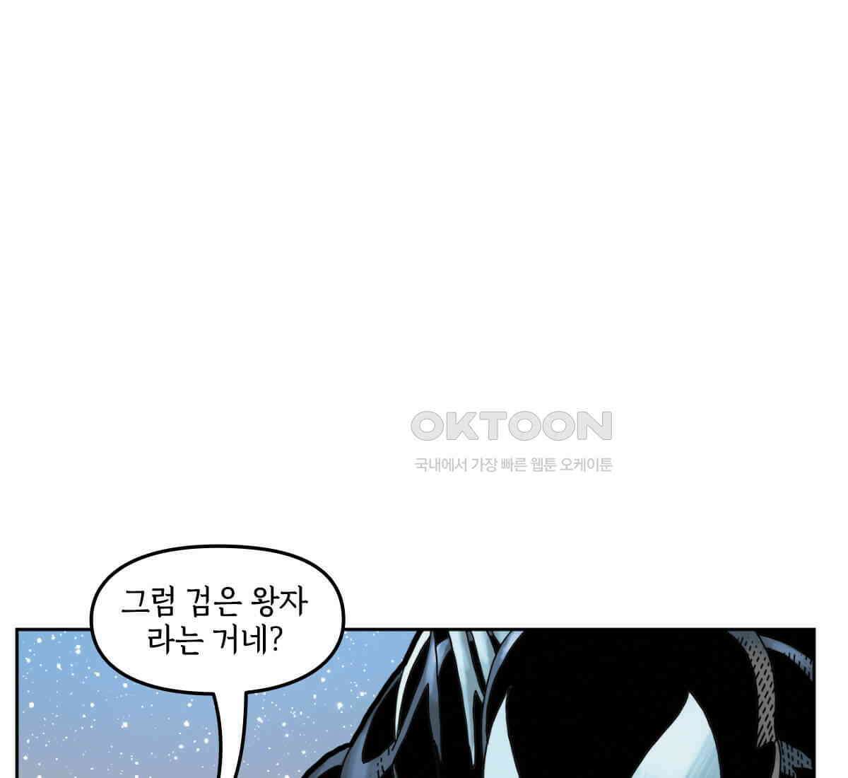토르 216화 아스가르드의 베놈 2부 21