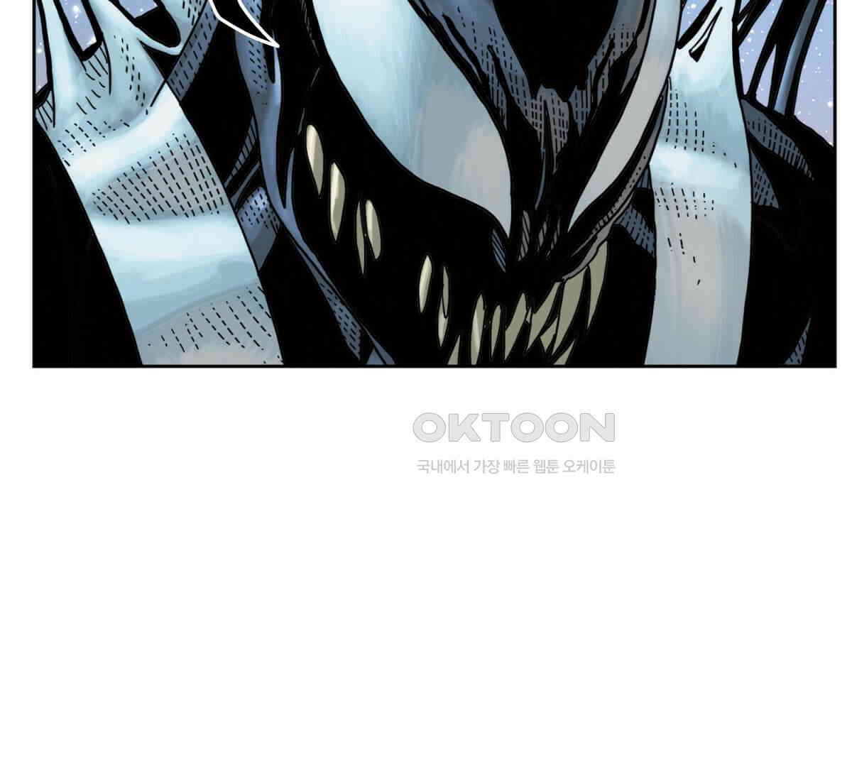 토르 216화 아스가르드의 베놈 2부 24