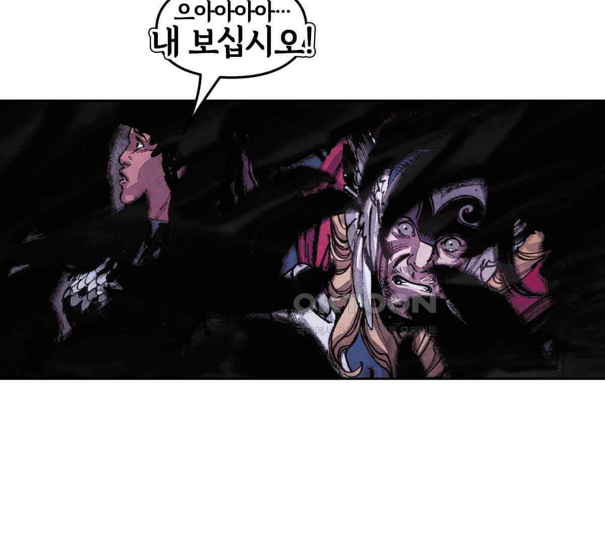 토르 221화 타노스의 유산 2부 9