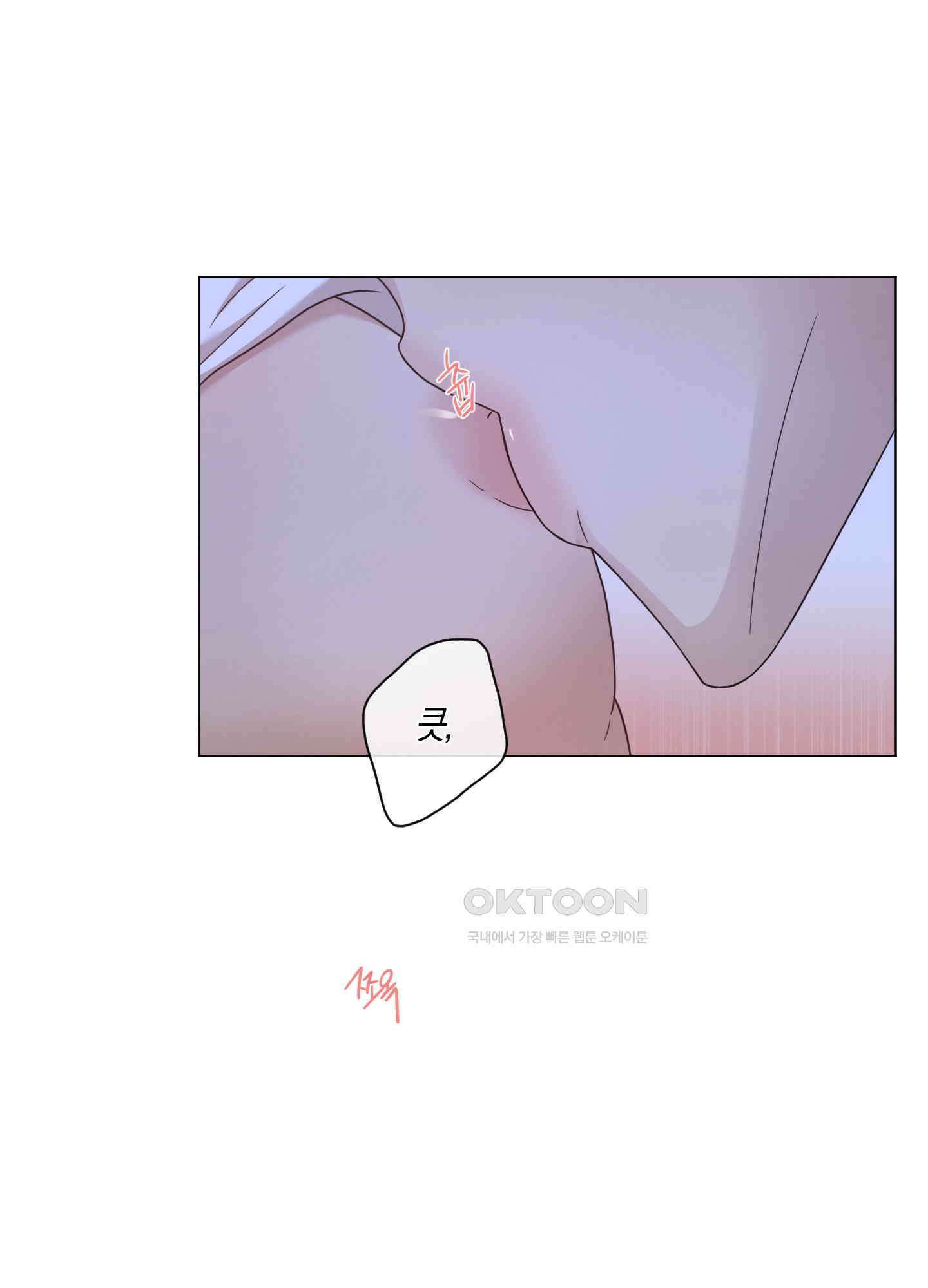 민모션 외전 9화 5