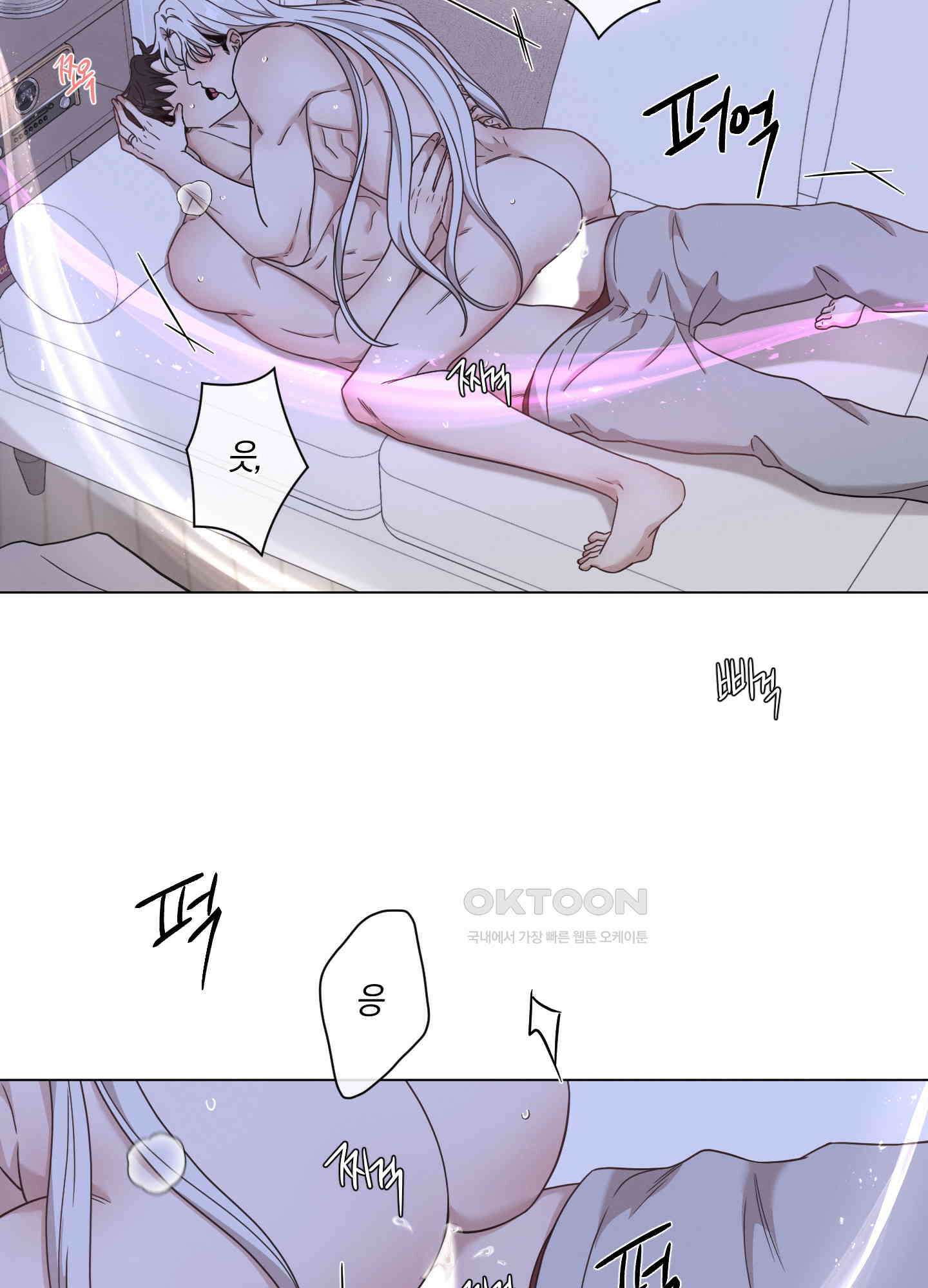 민모션 외전 9화 15