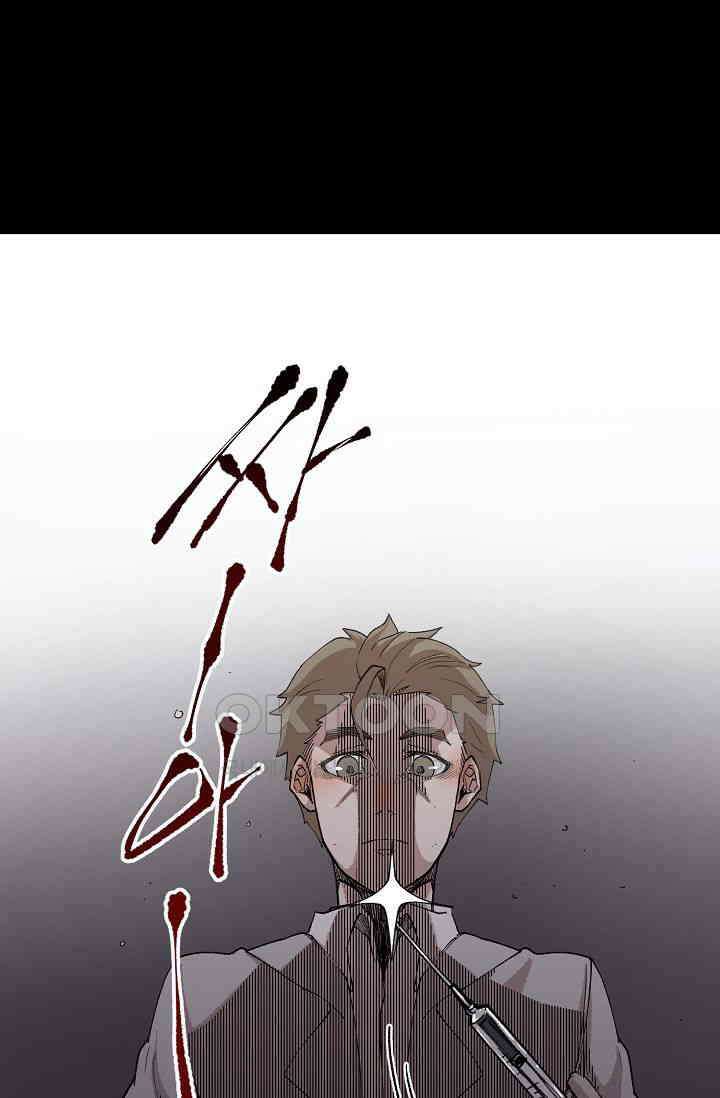 스톤 20화 11