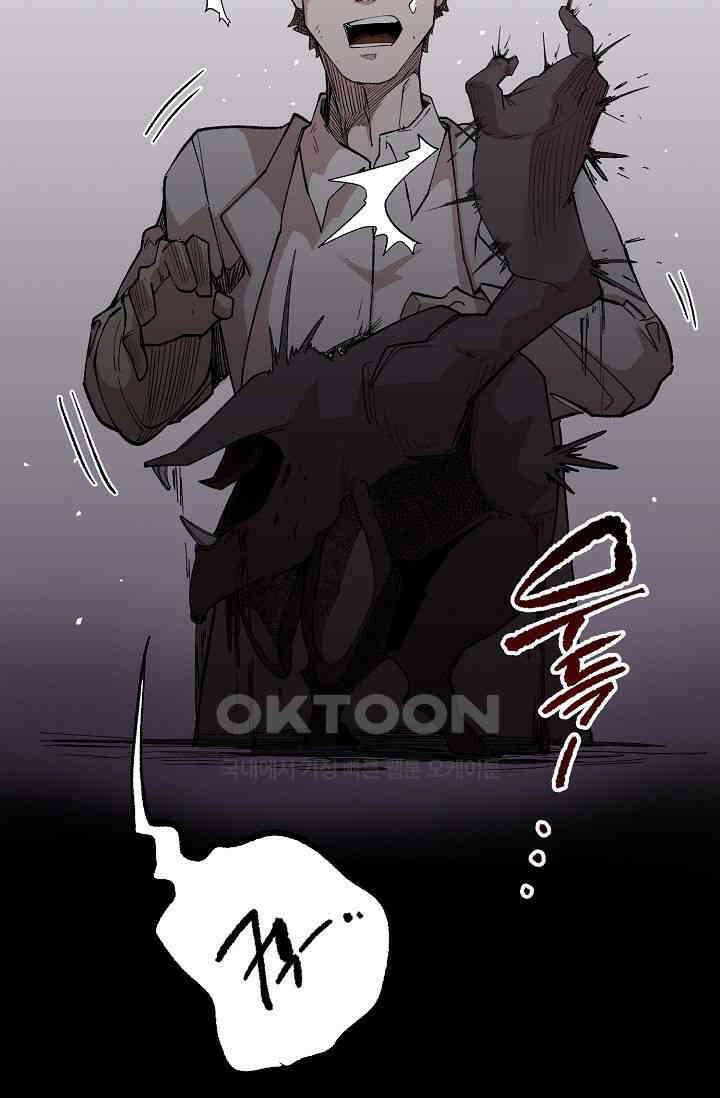 스톤 20화 16