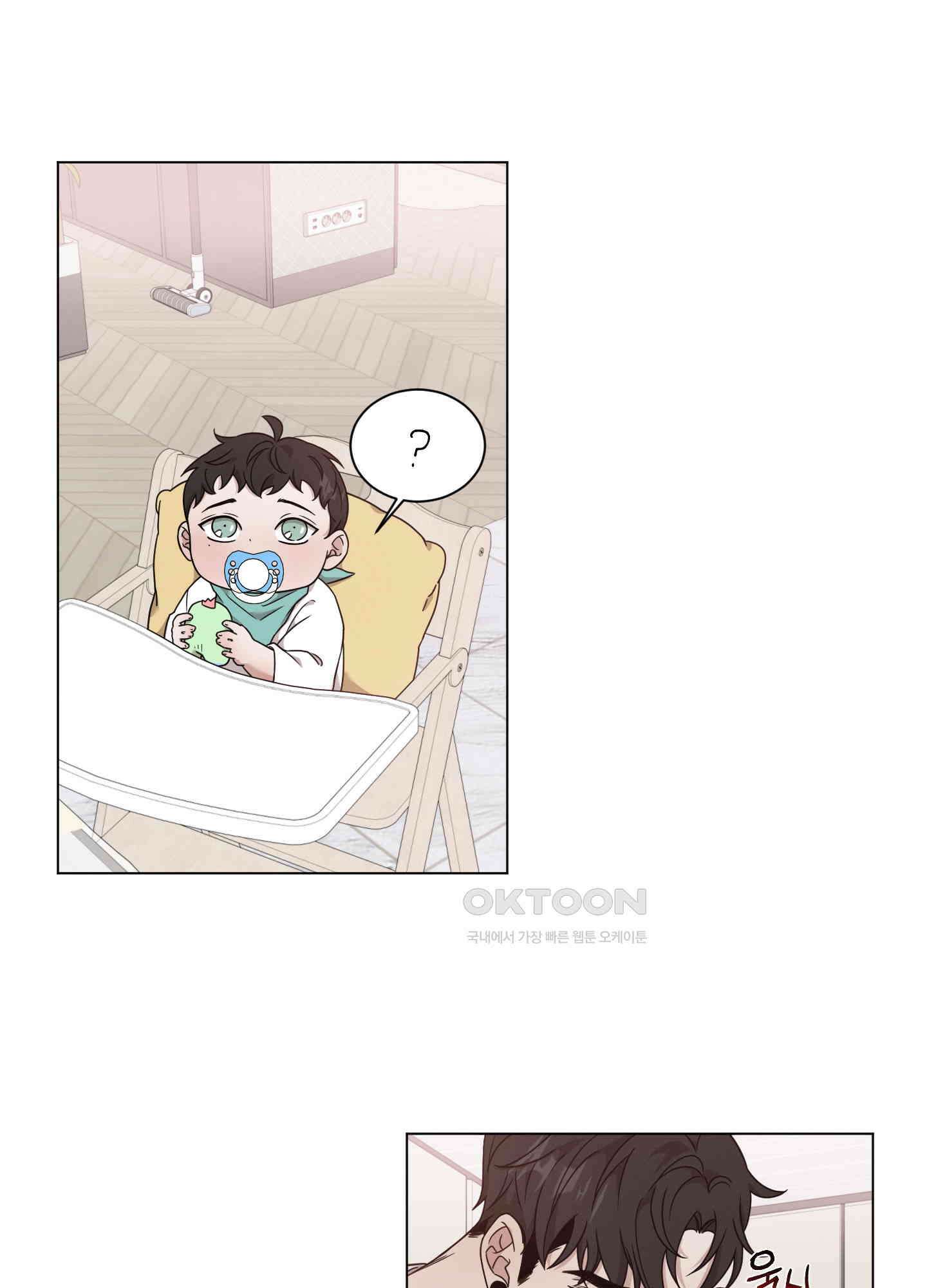 민모션 외전 13화 4