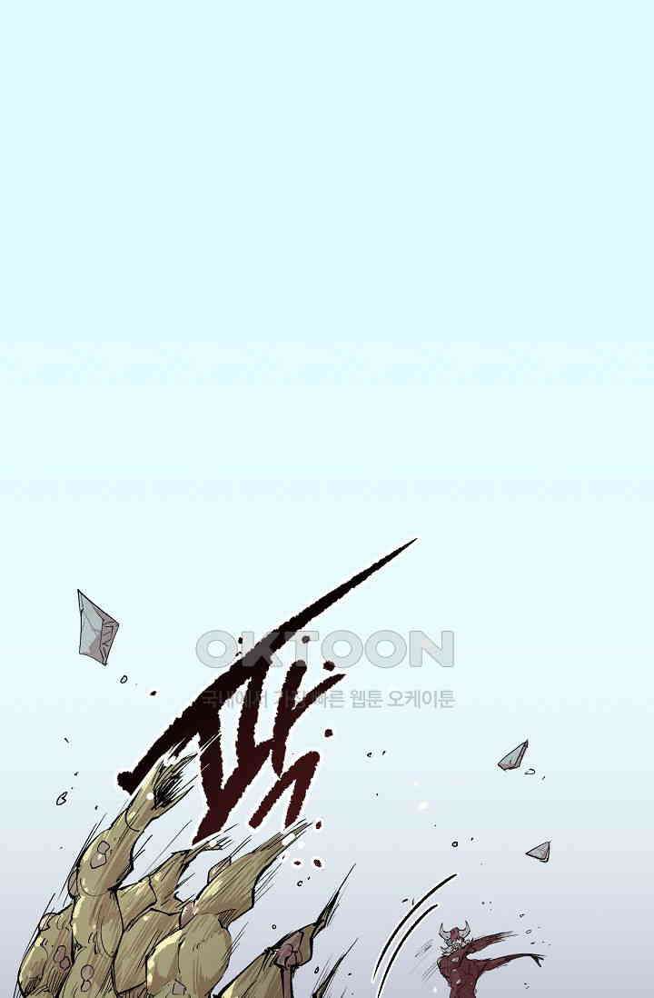 스톤 31화 2