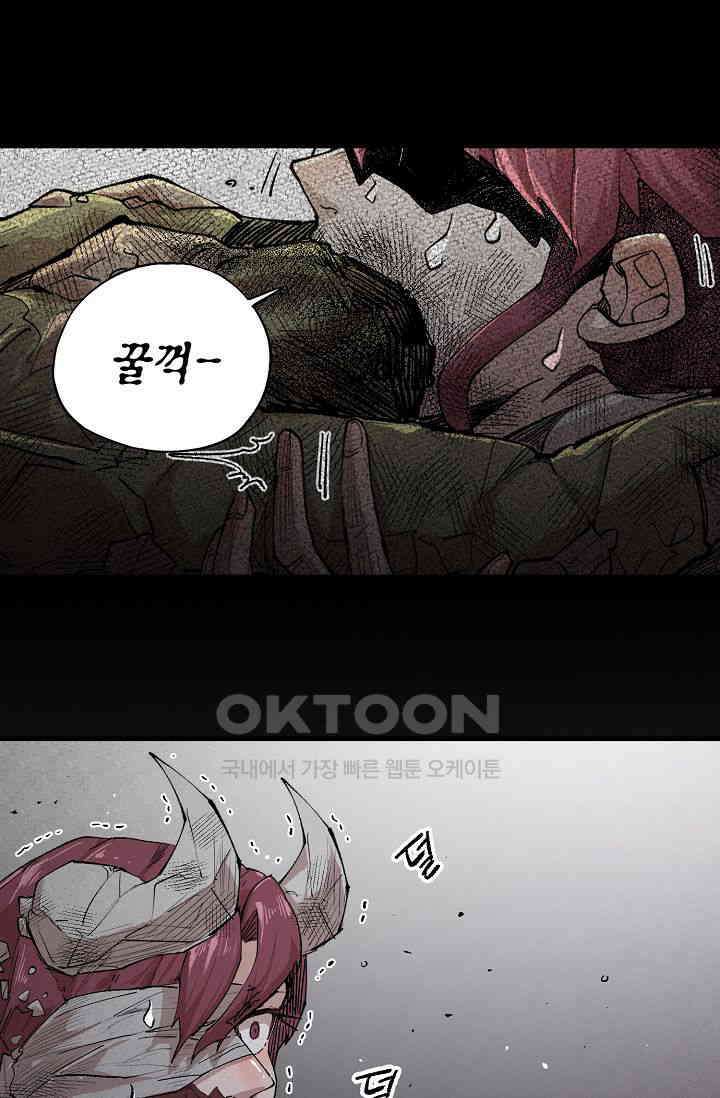 스톤 31화 16