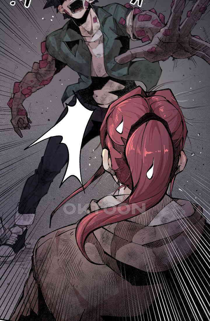 스톤 35화 4