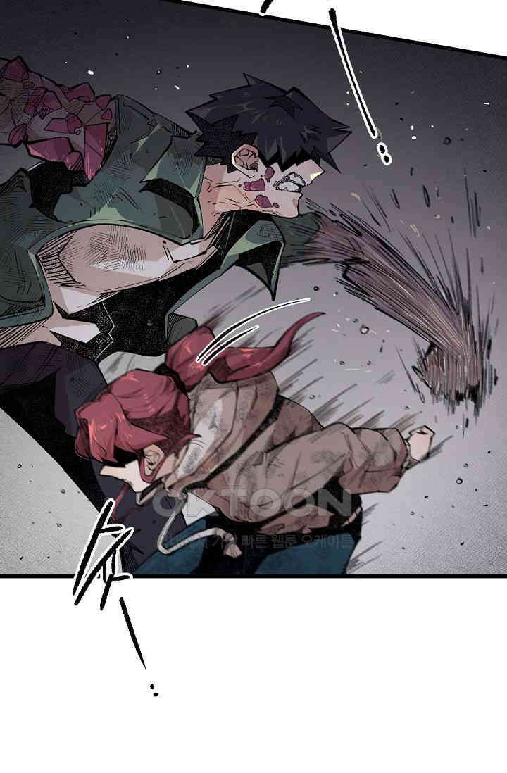 스톤 35화 6