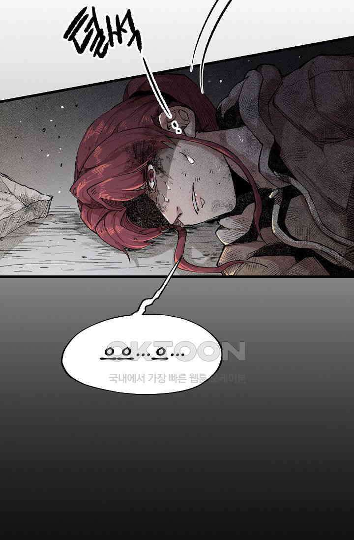 스톤 35화 10